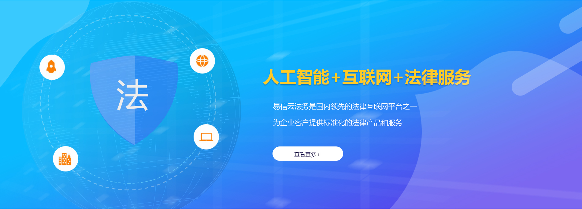 徐汇律师在线咨询