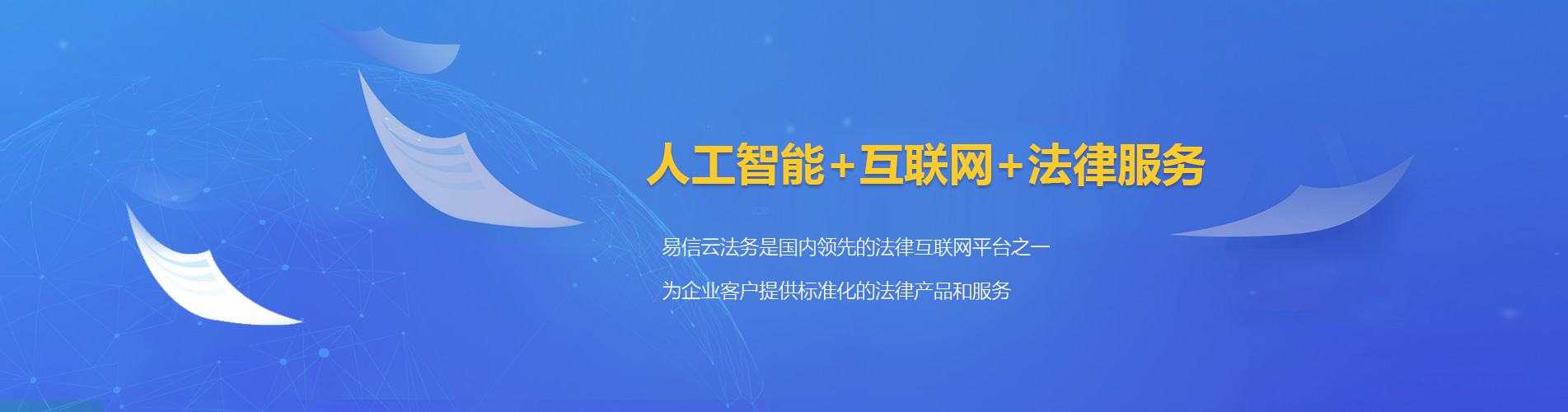 徐汇律师在线咨询